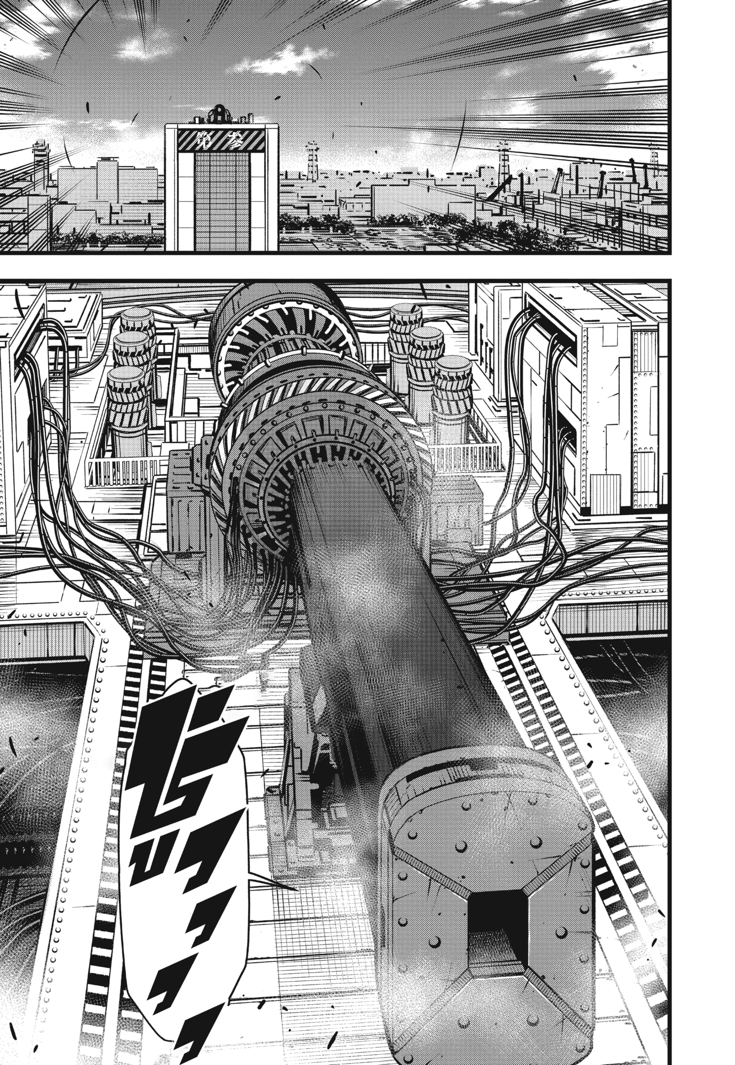 Kaiju No. 8 ตอนที่75 (15)